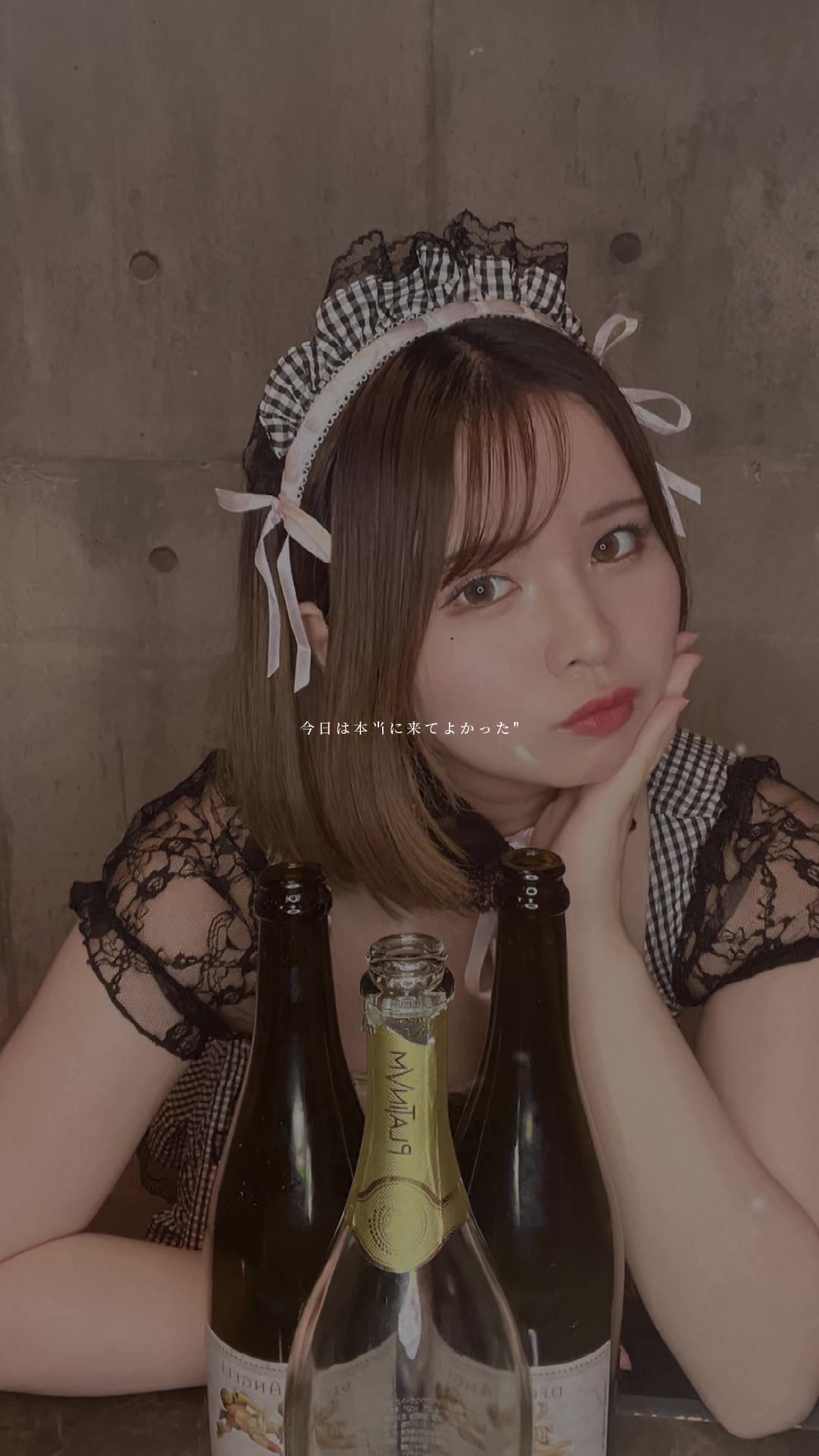 Cafe&Bar Lip Cream ホットニュース 183764