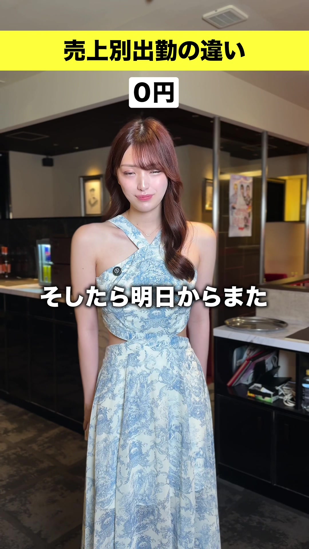 赤門倶楽部 ホットニュース 183859