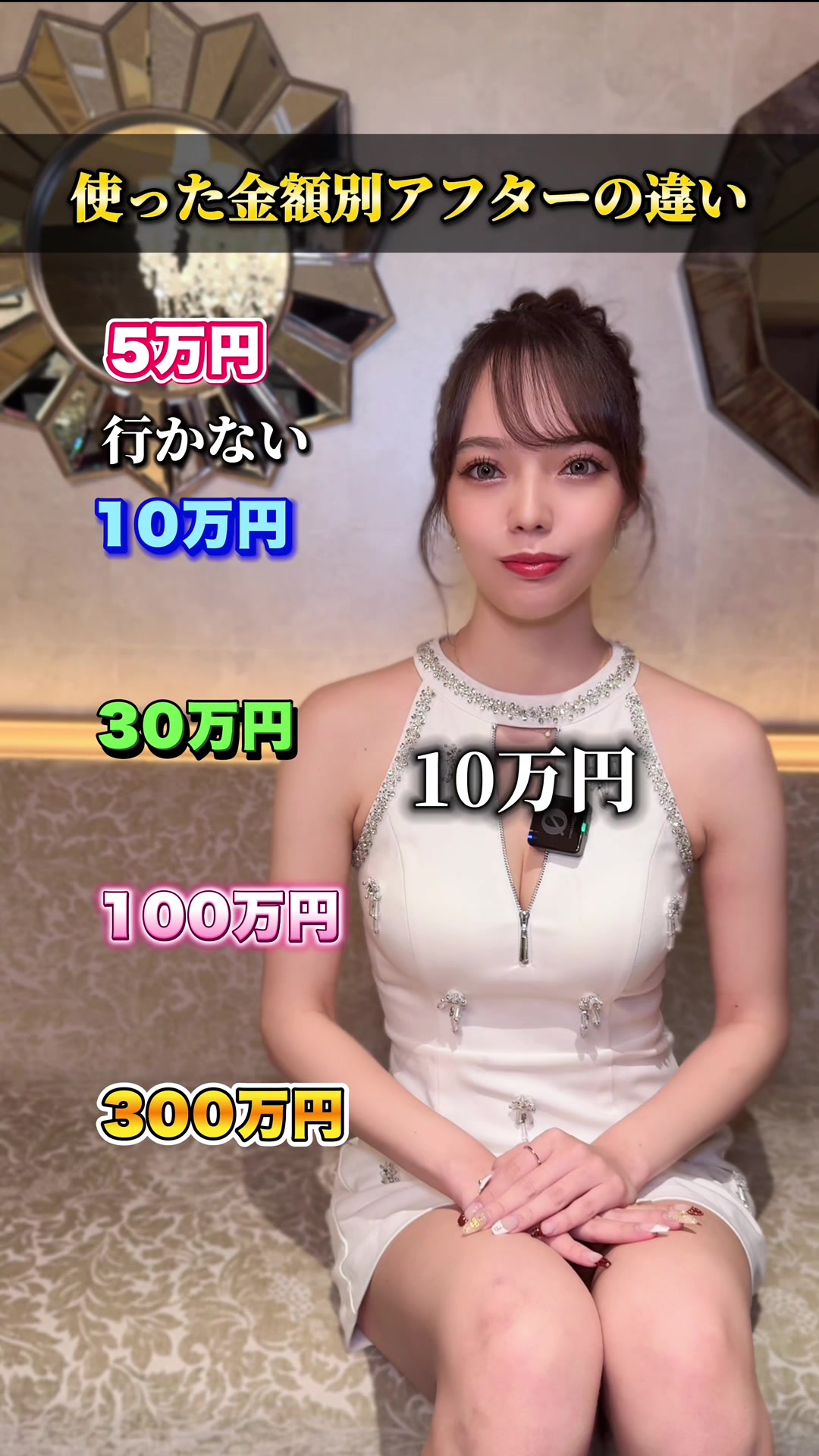 FOURTY FIVE ホットニュース 183873