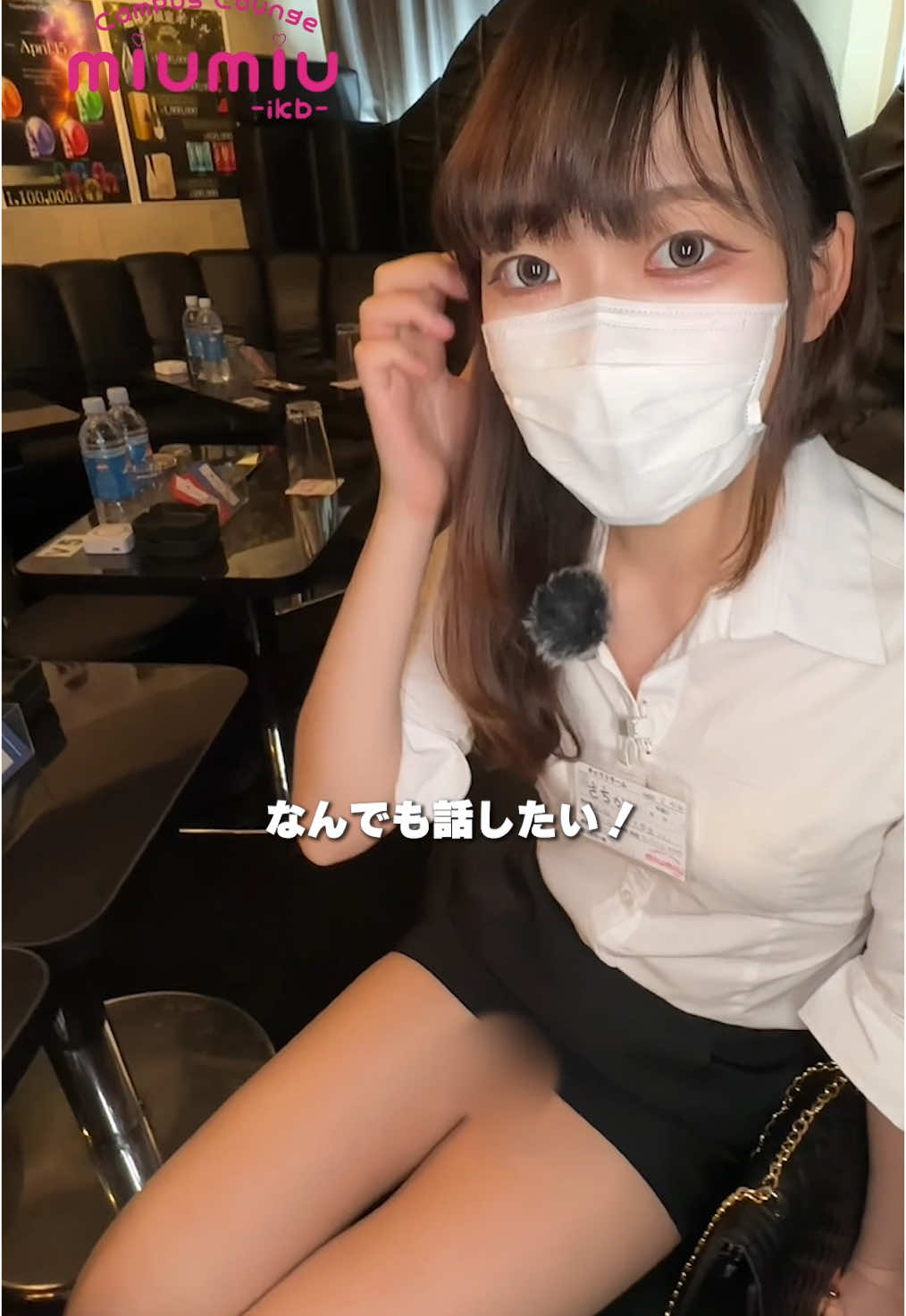 miu-miu ホットニュース 183883