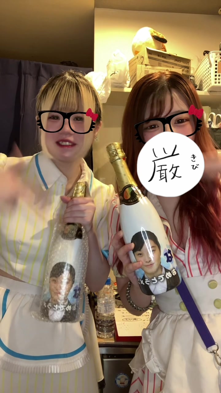 SECOND ホットニュース 183884