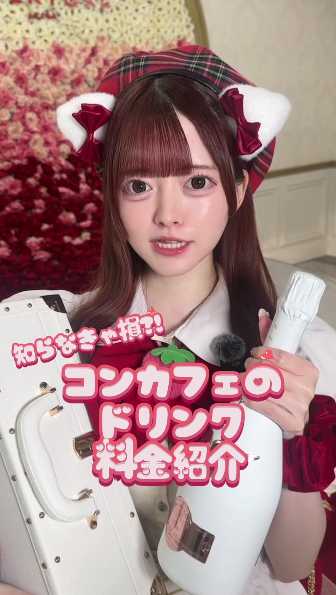 OVERTURE ホットニュース 183909