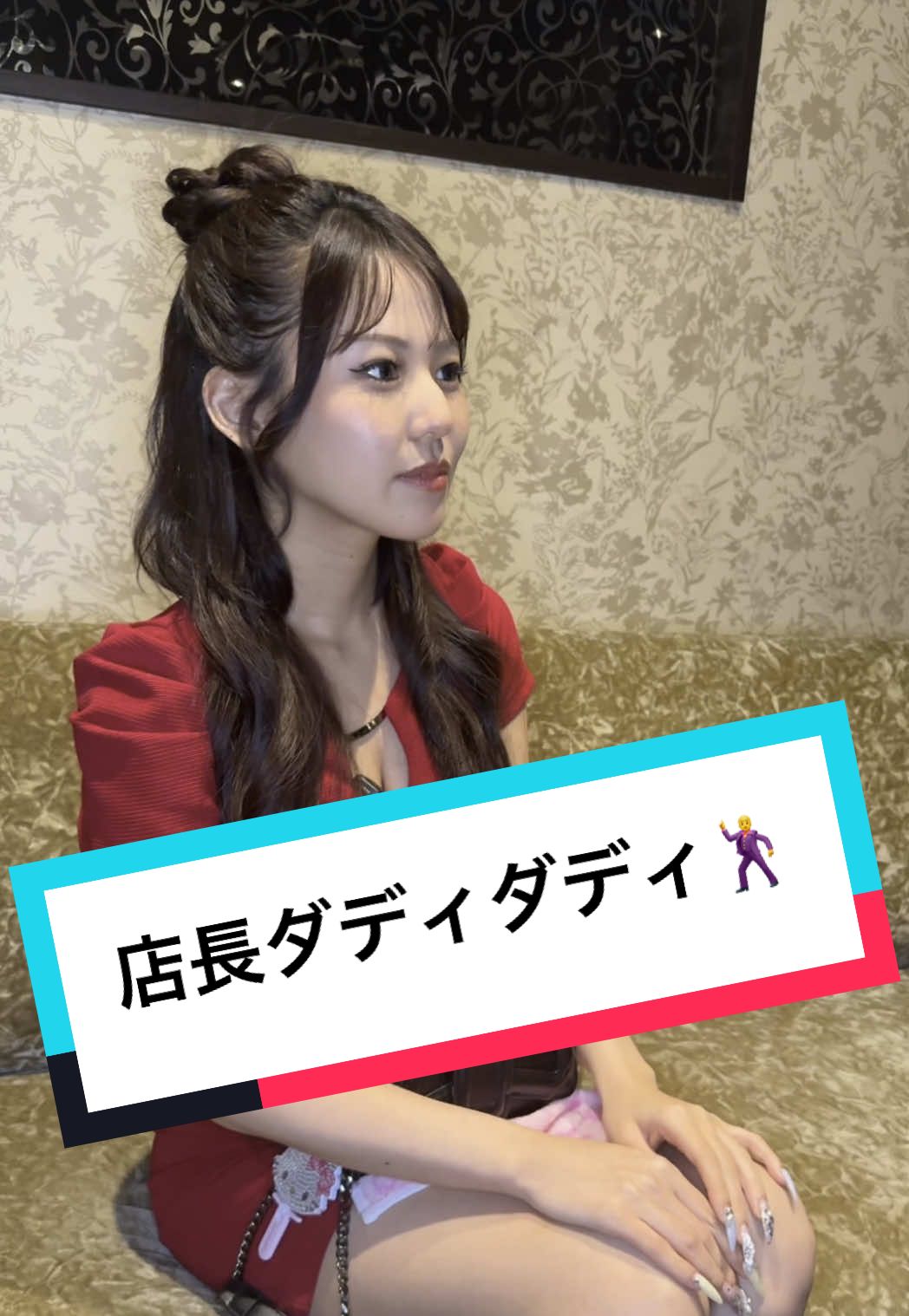 UP's ホットニュース 184083