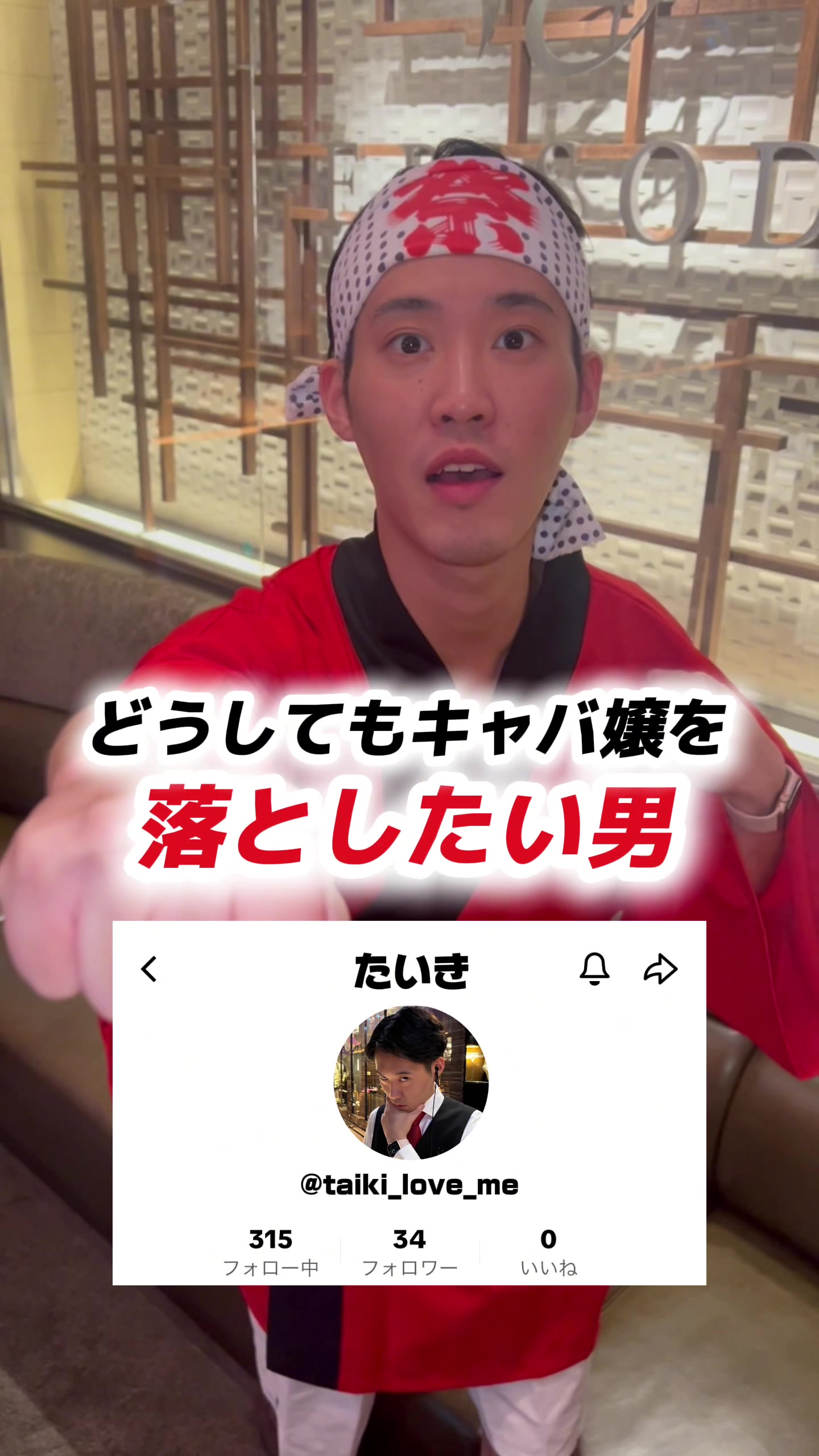 EPISODE ホットニュース 184155