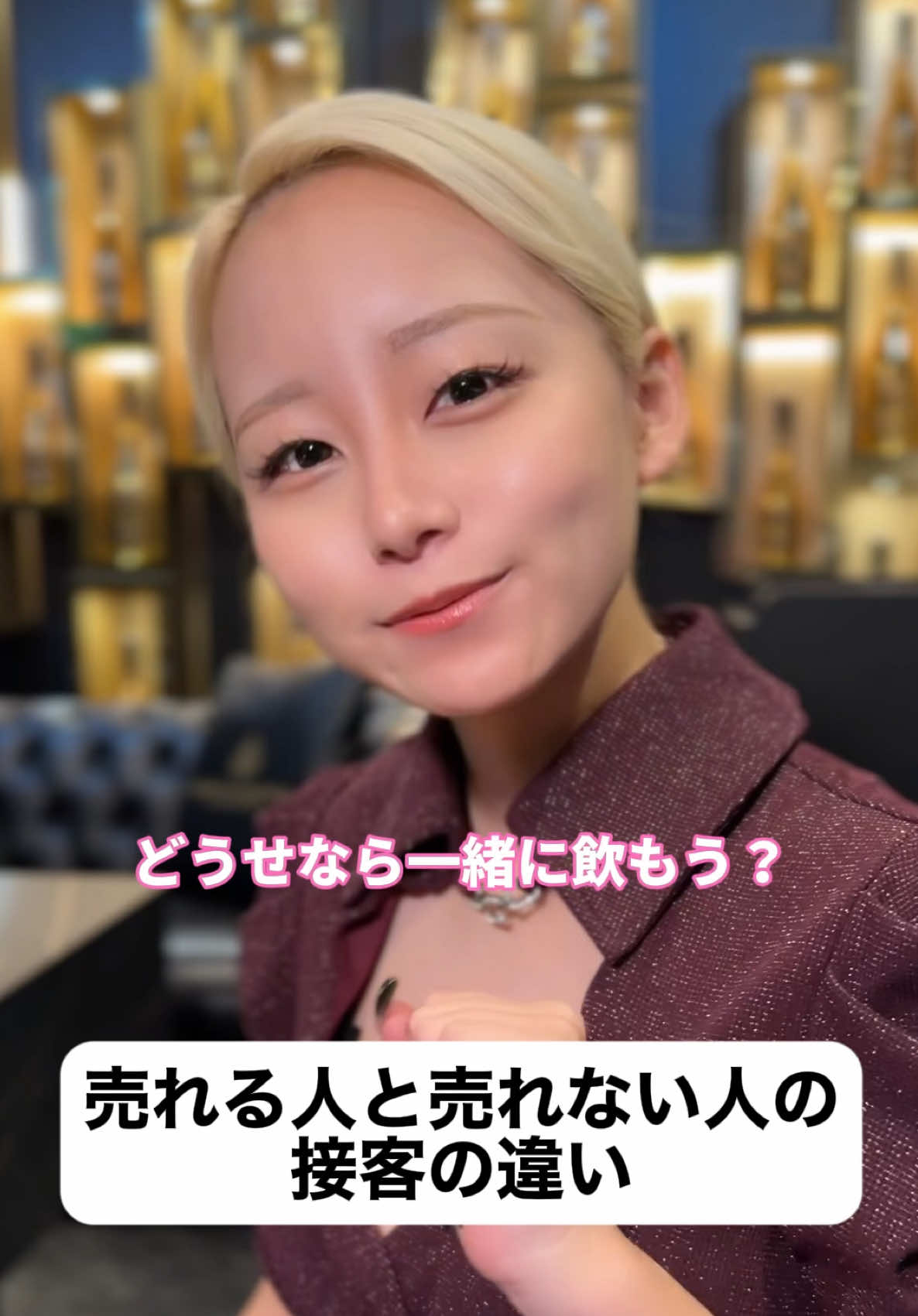 THE LOUNGE ホットニュース 184162