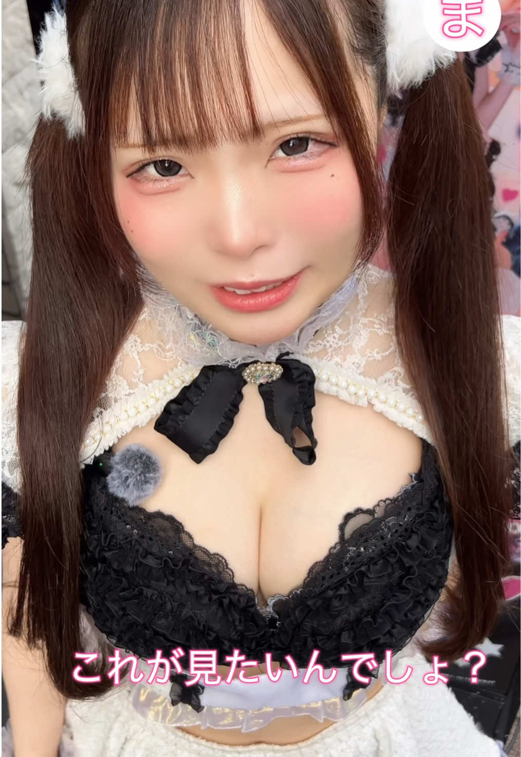 CAFE＆BAR キミの彼女になりたい！ ホットニュース 184277