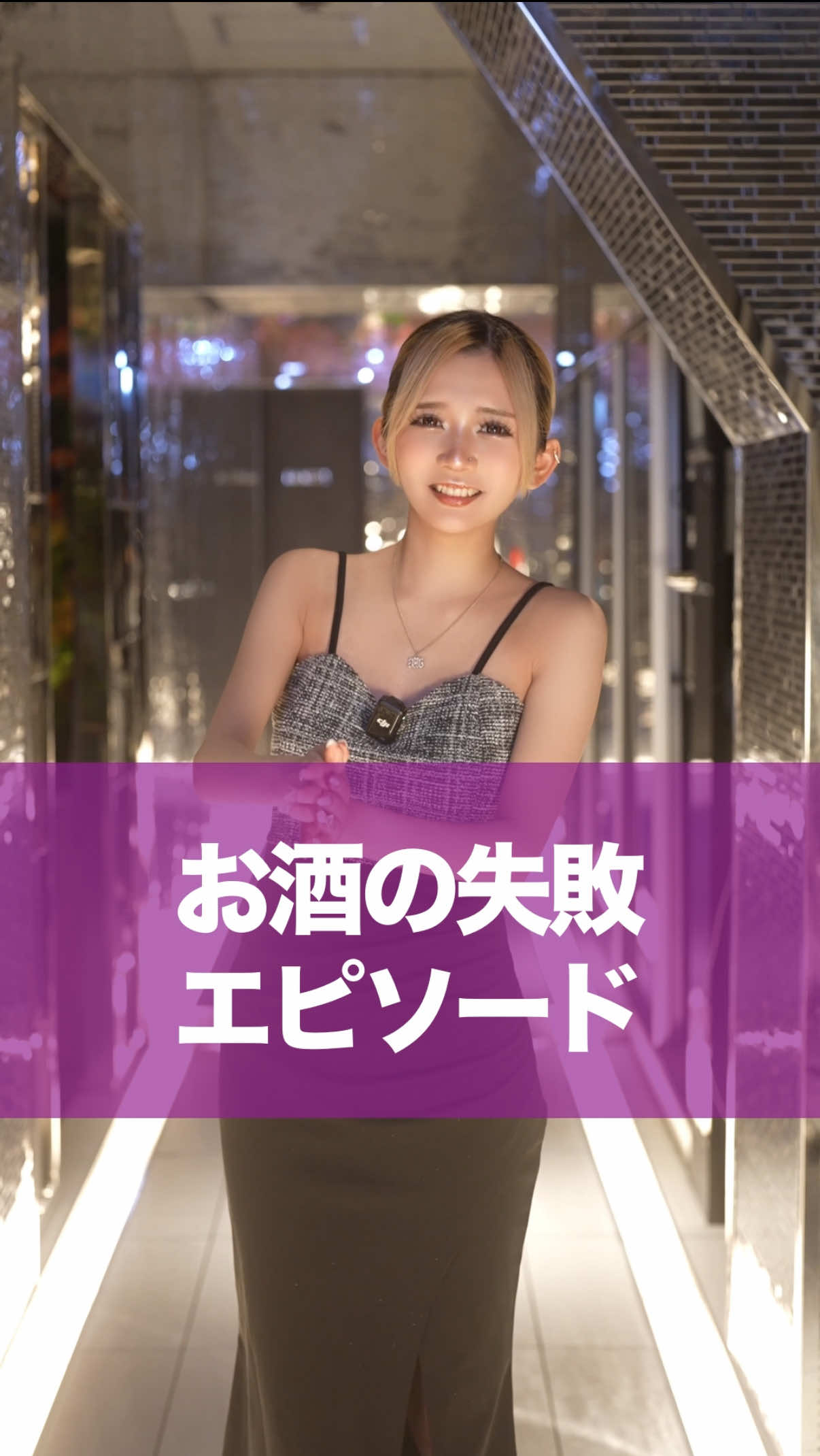 Reign ホットニュース 184343