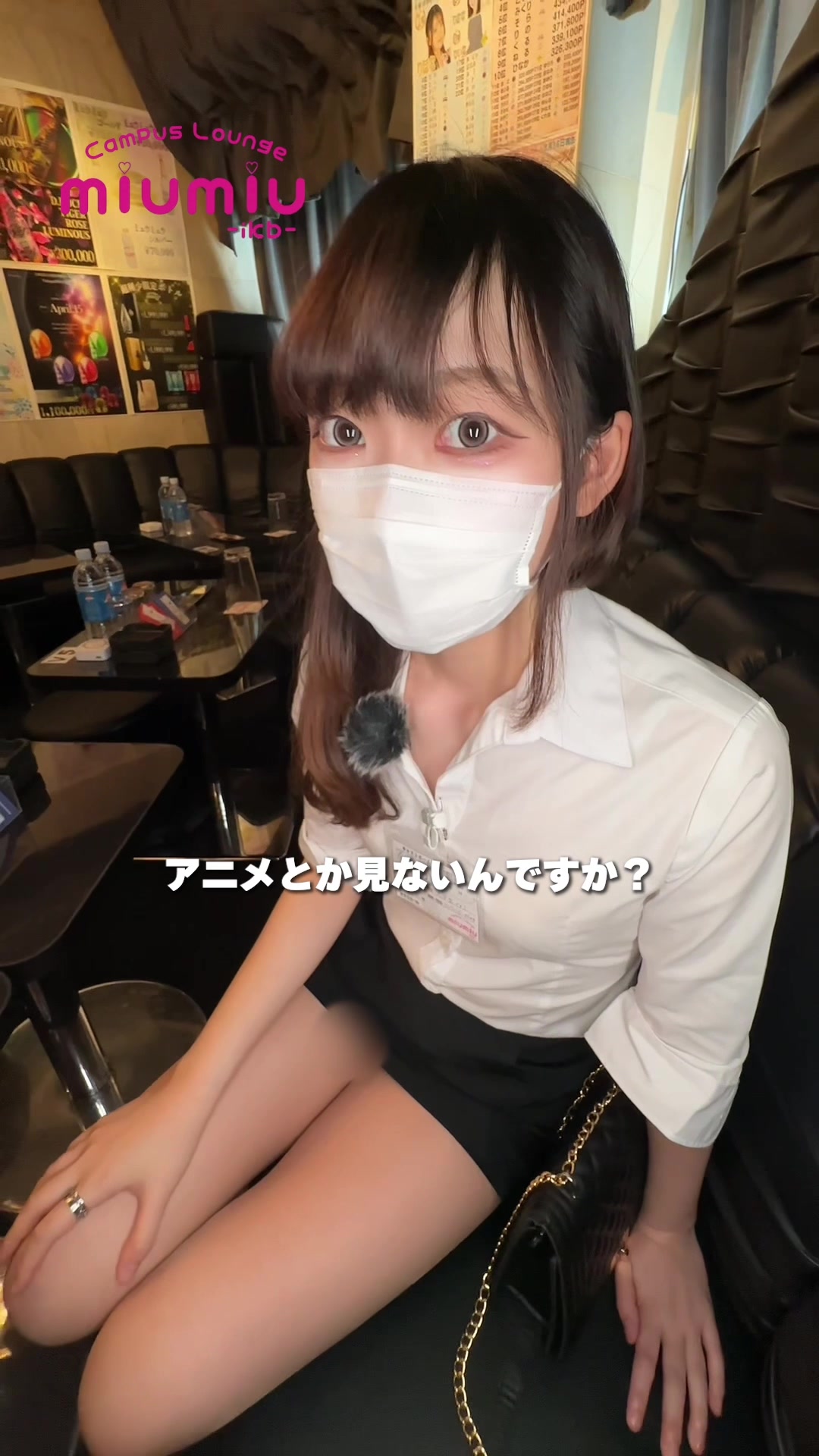 miu-miu ホットニュース 184344