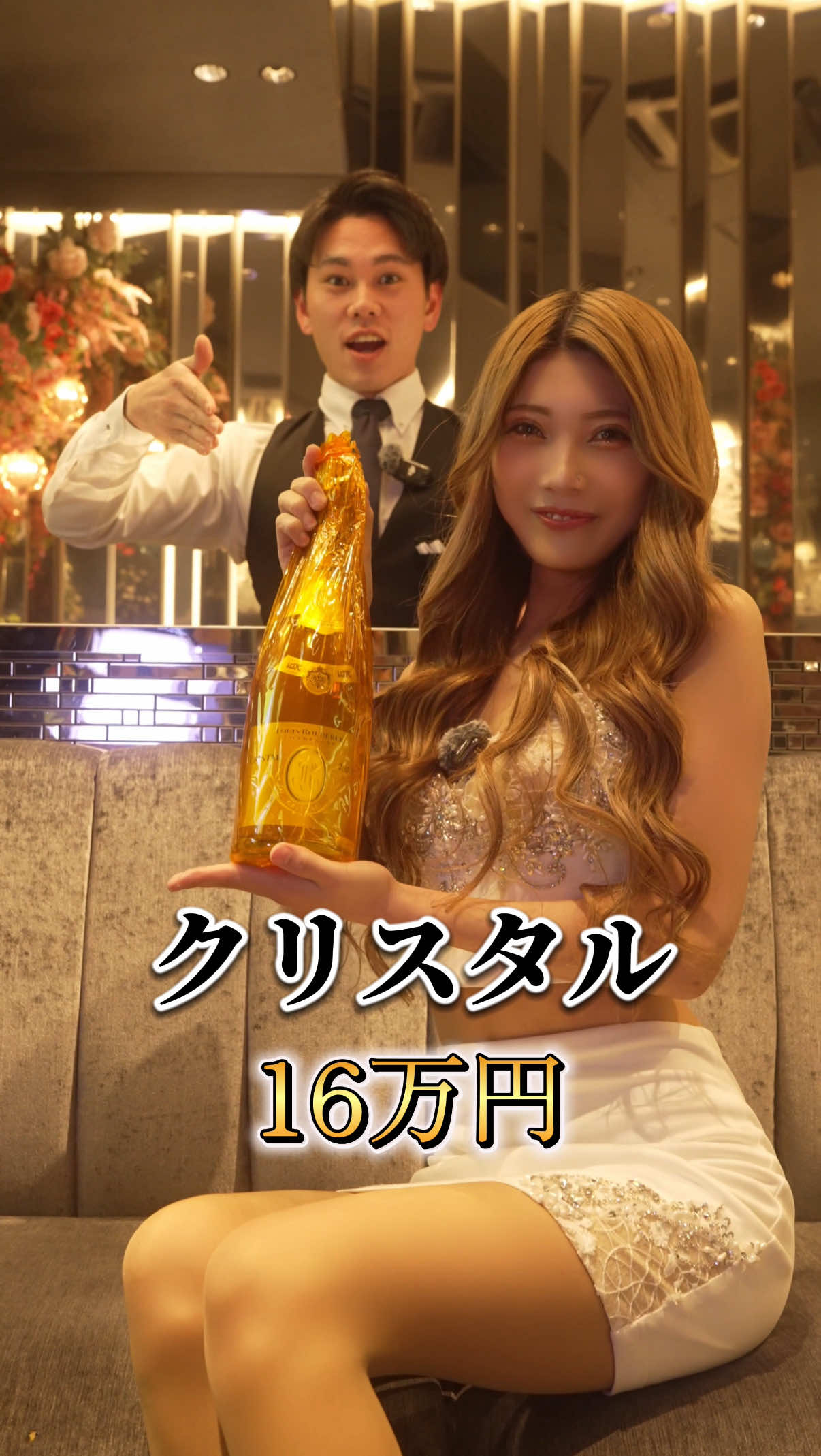 Reign ホットニュース 184505