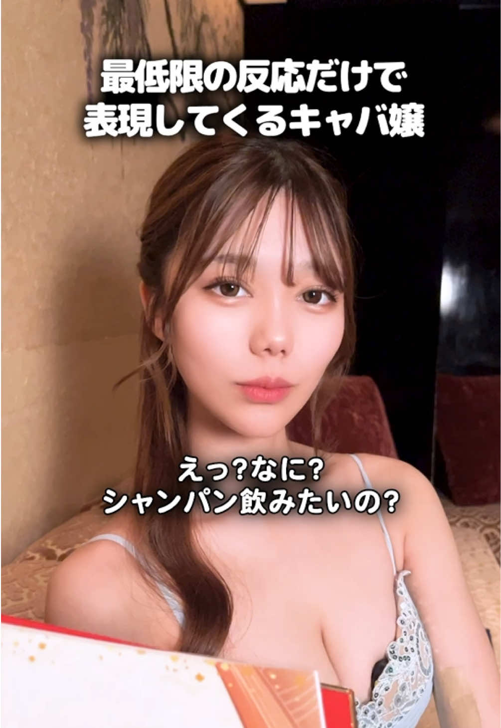 Club 蓮 錦糸町 ホットニュース 184512