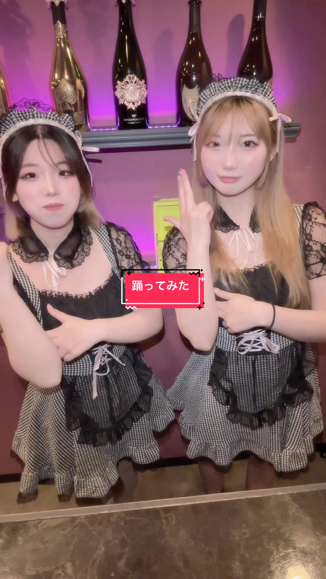 Cafe&Bar Lip Cream ホットニュース 184525