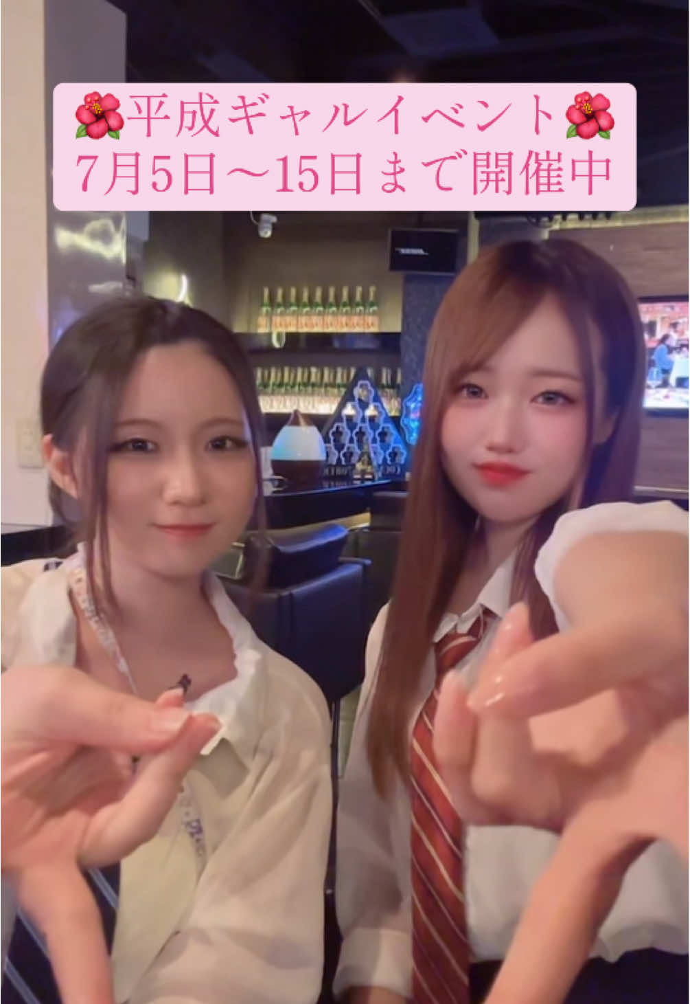 Bar ORION ホットニュース 184552