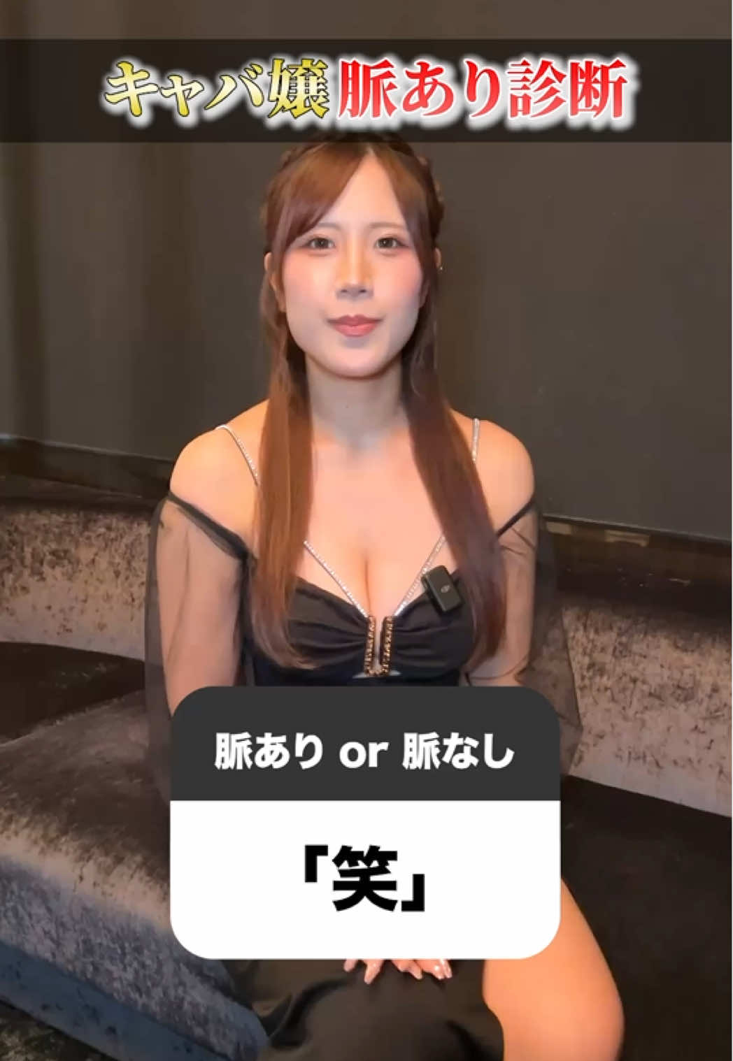 Club Putri ホットニュース 184695