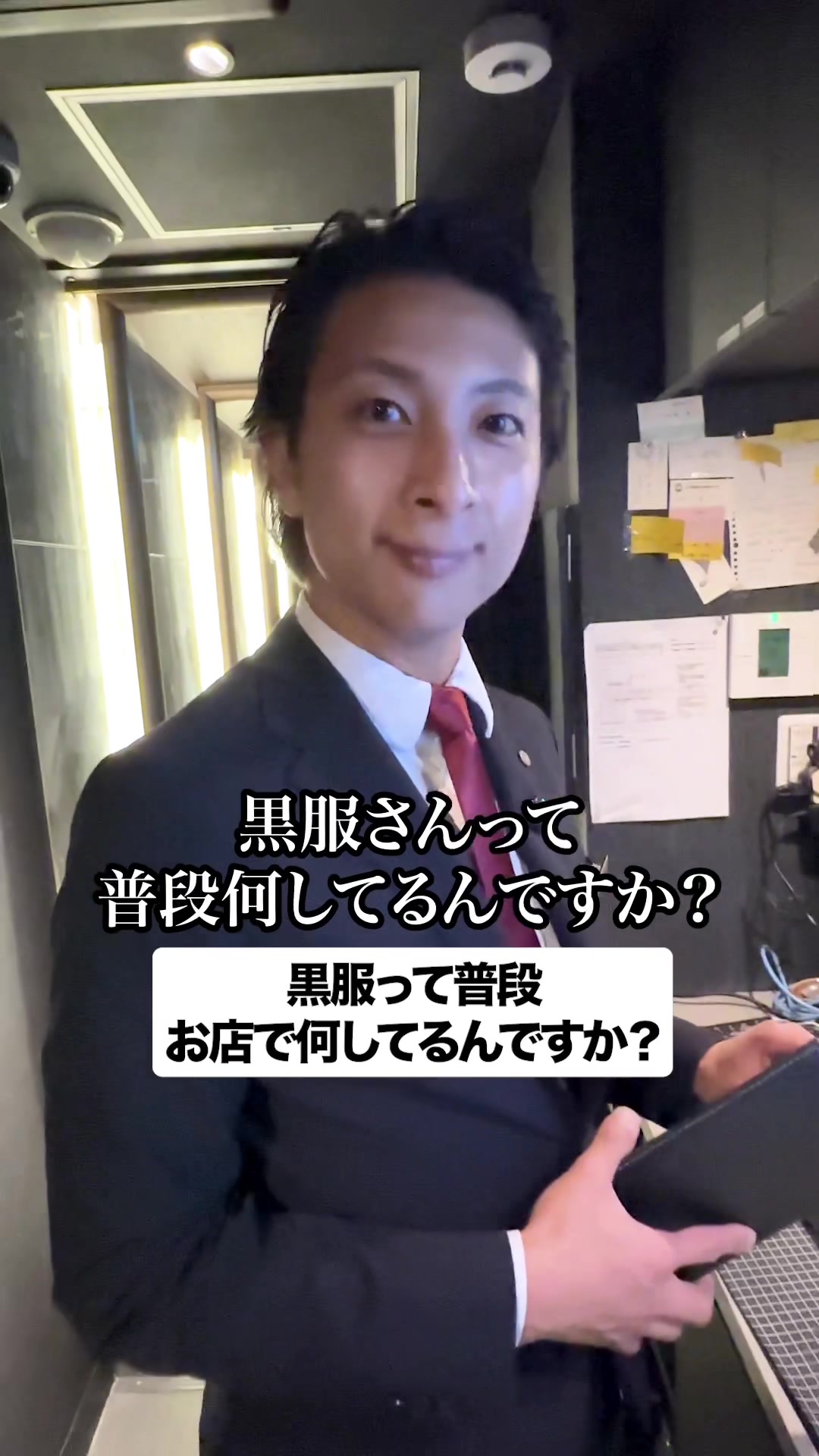 Club 蓮 錦糸町 ホットニュース 184721