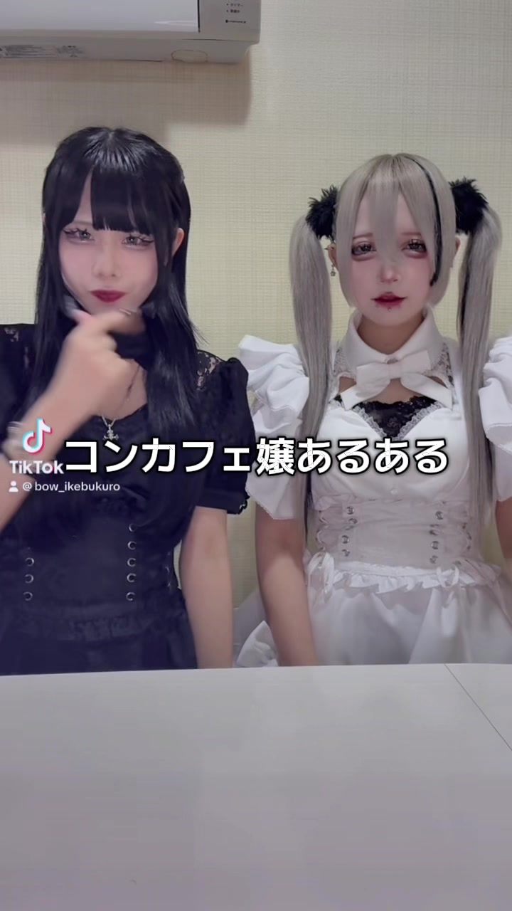 Cafe&Bar Black or White ホットニュース 184725