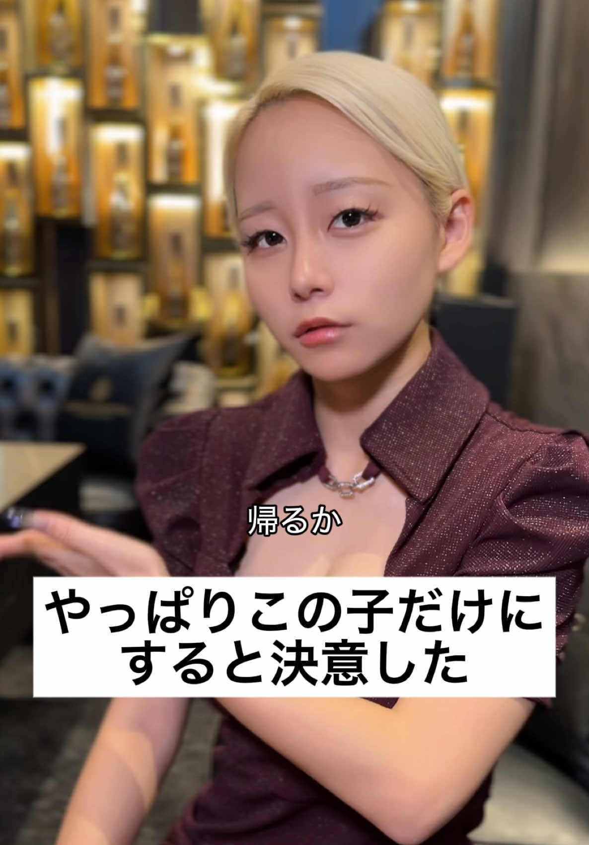 THE LOUNGE ホットニュース 184805