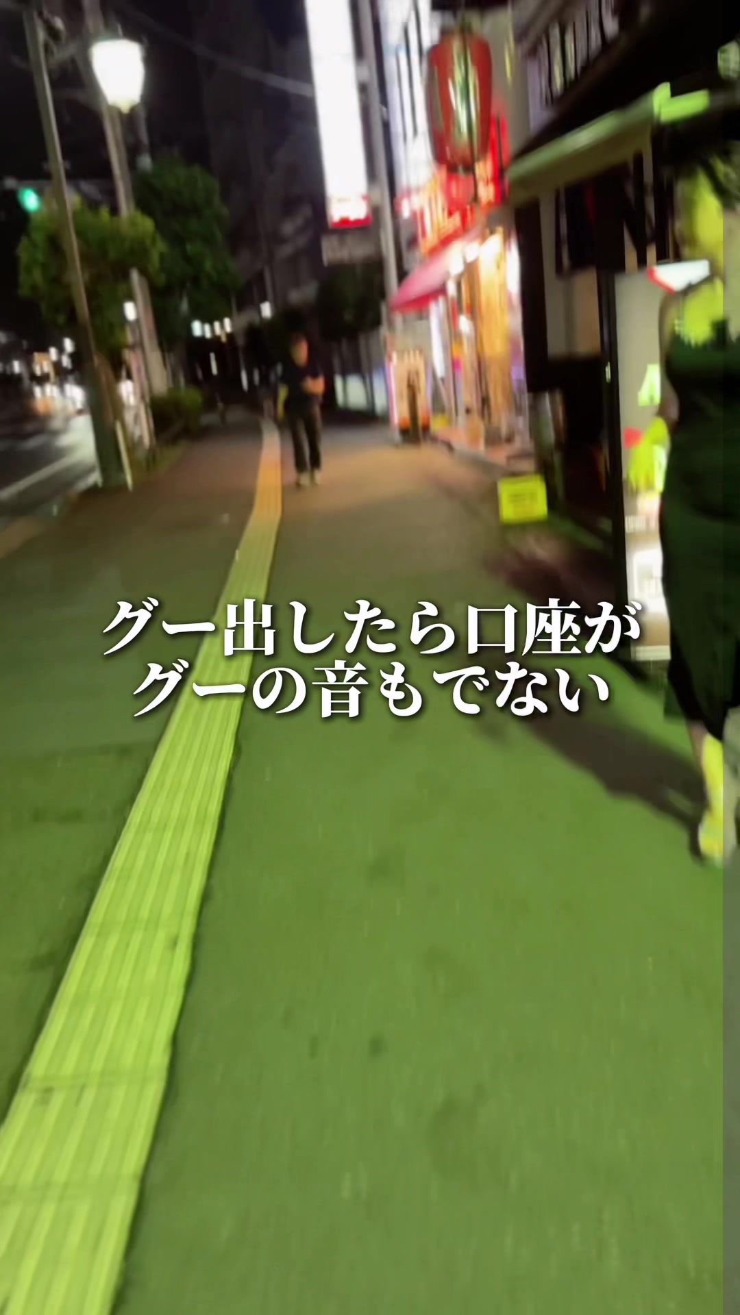 Luxury Lounge LUXE ホットニュース 184976