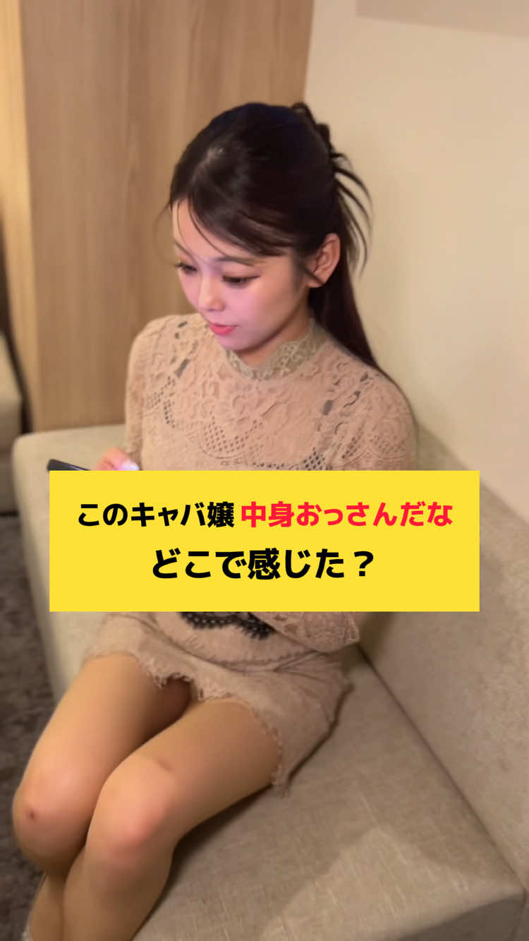 そんなやつおる？w（回答：りこちゃん✨）#ipponグランプリ #キャバ嬢 #キャバクラ #北新地バニラ #ラーメン