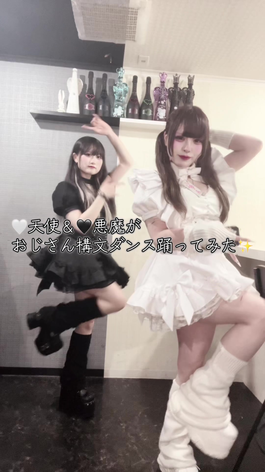 Cafe&Bar Black or White ホットニュース 185231