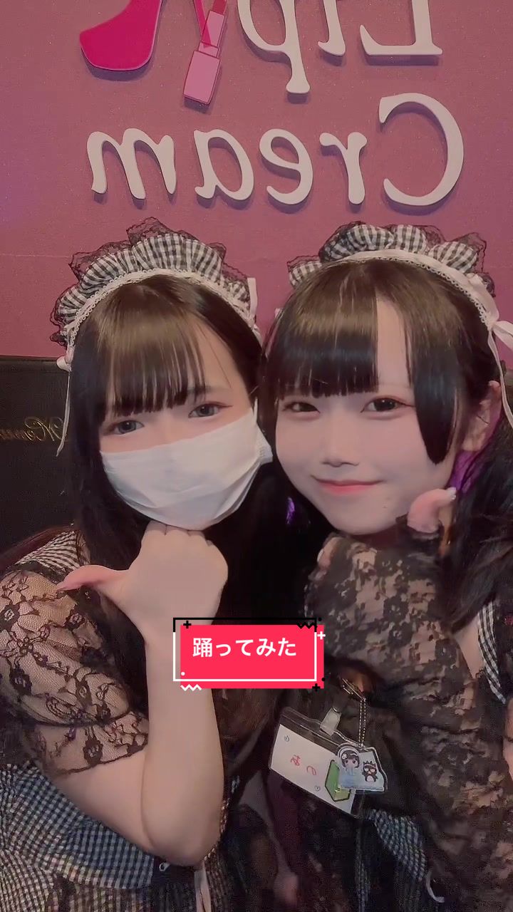 Cafe&Bar Lip Cream ホットニュース 185417