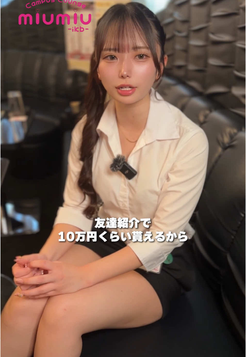 miu-miu ホットニュース 185557