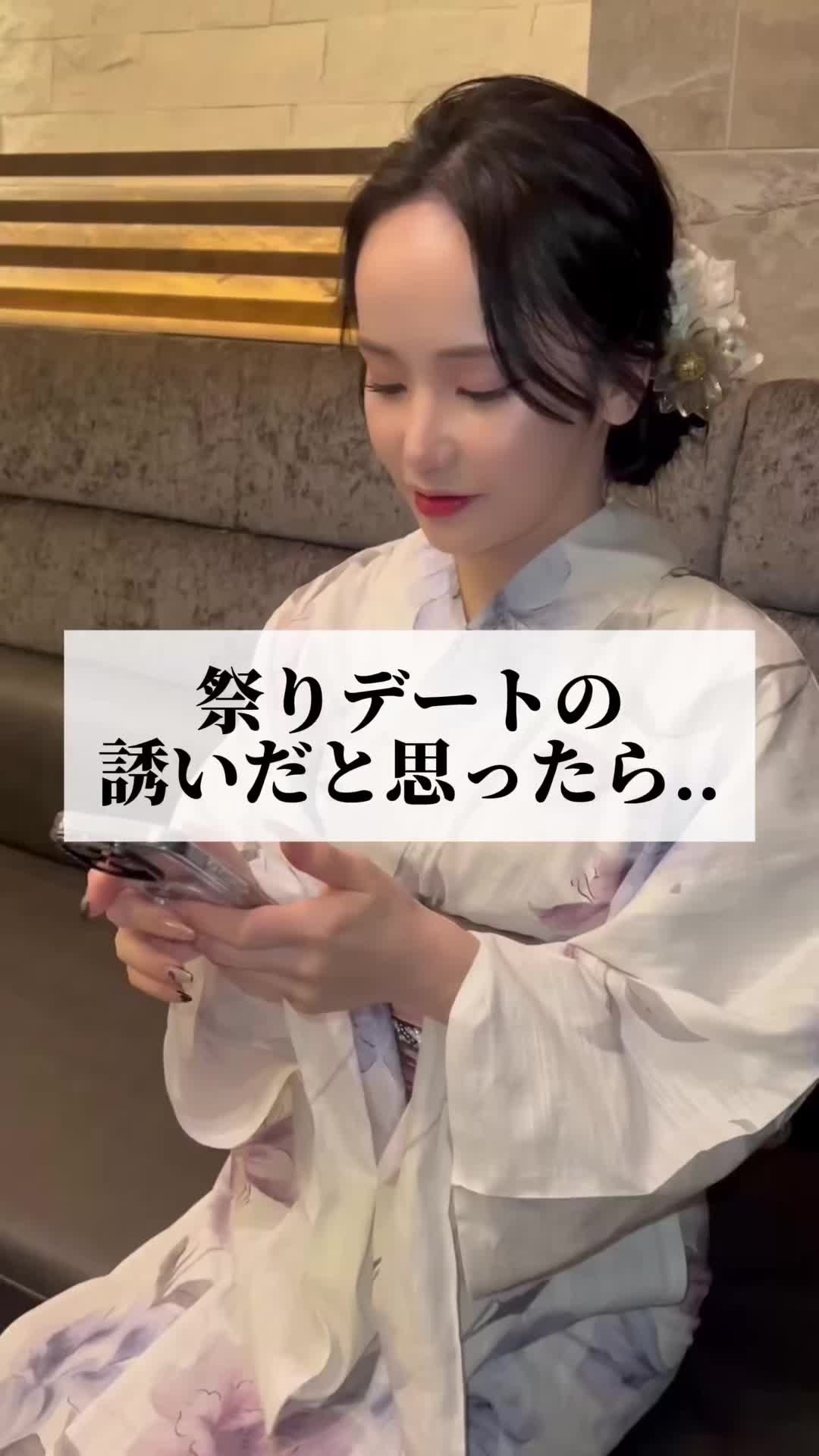 EPISODE ホットニュース 185729