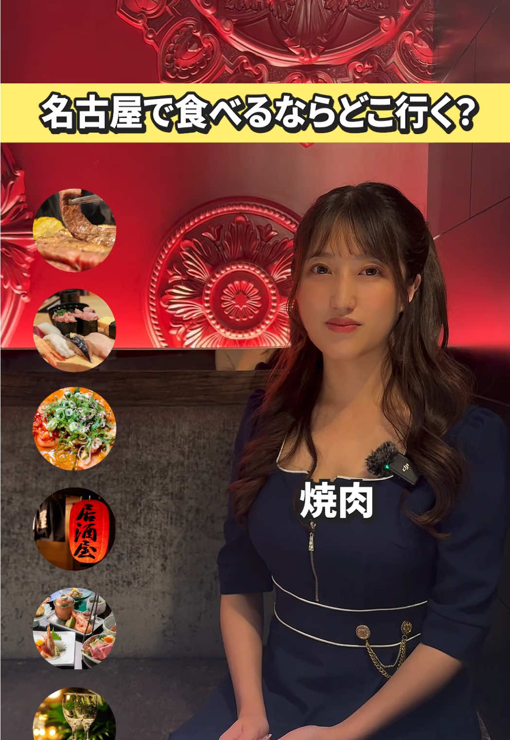 GLAMOROUS LOUNGE ホットニュース 185730