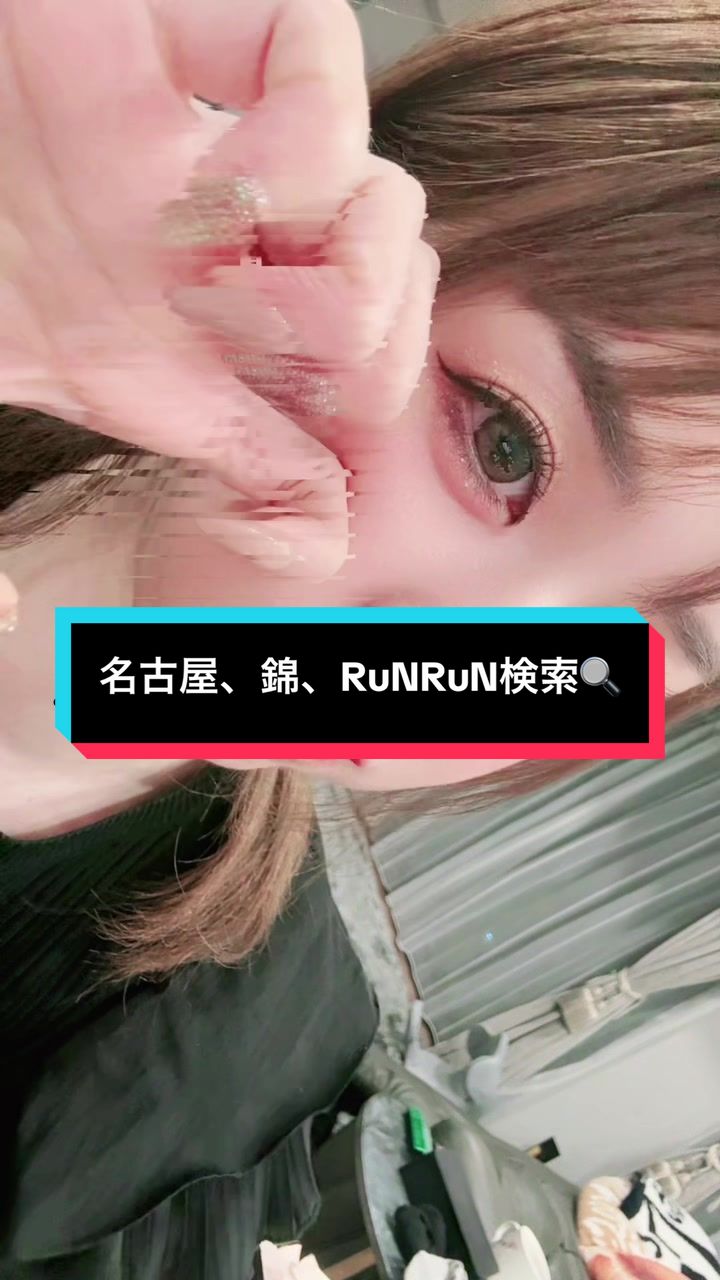 Bar Lounge RUNRUN ホットニュース 185731
