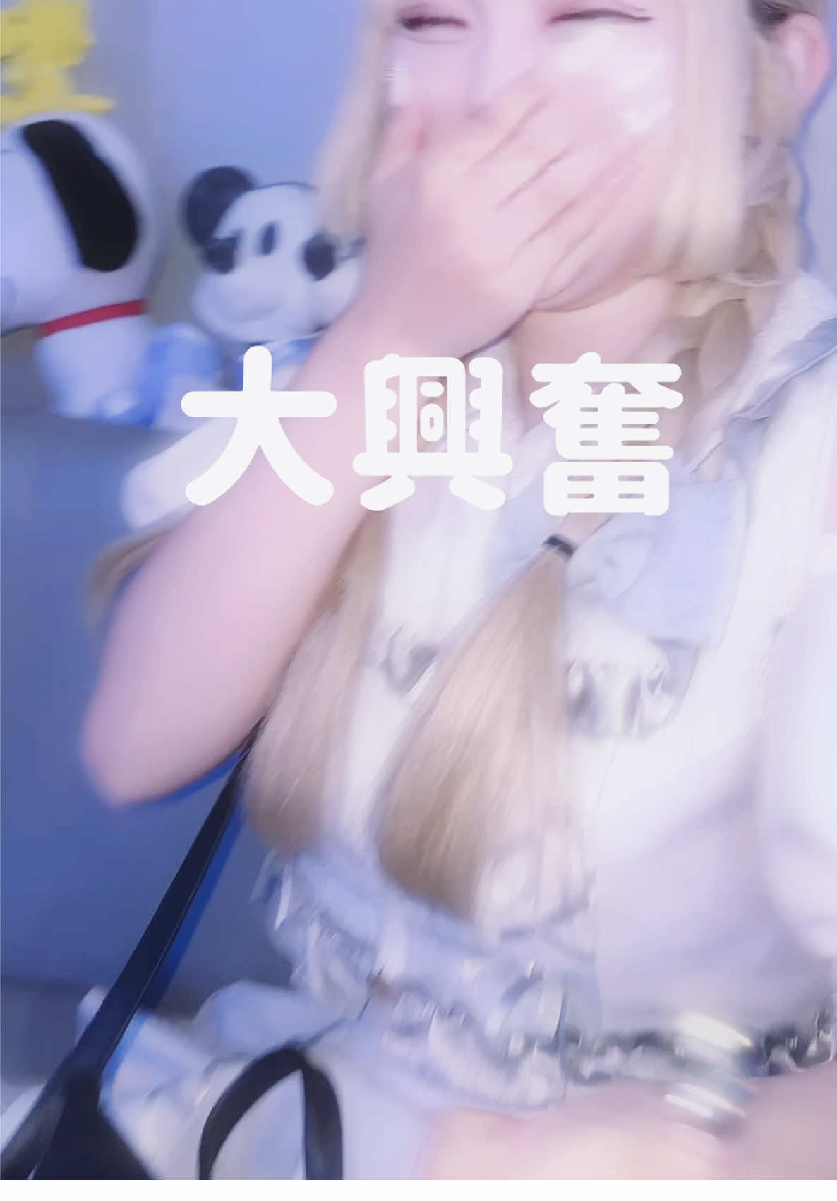 キミとろぐいん。 ホットニュース 185881