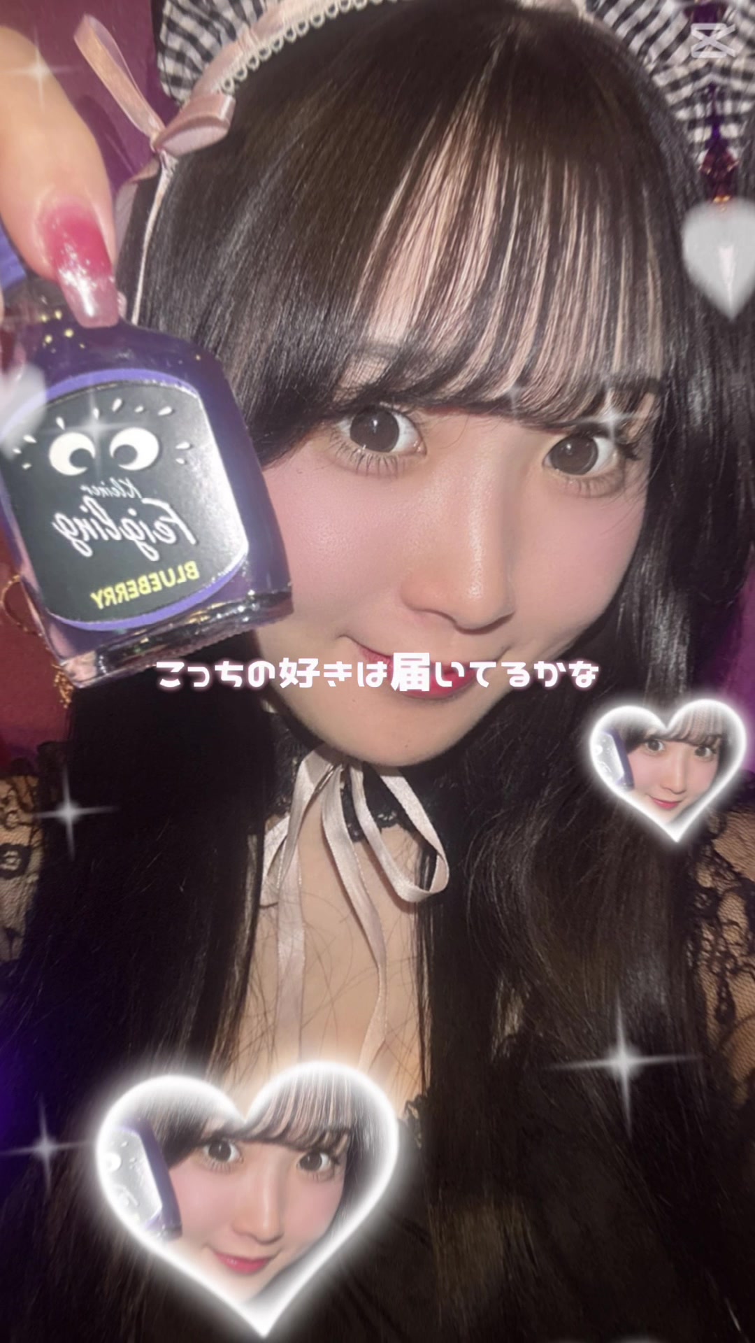 Cafe&Bar Lip Cream ホットニュース 185887