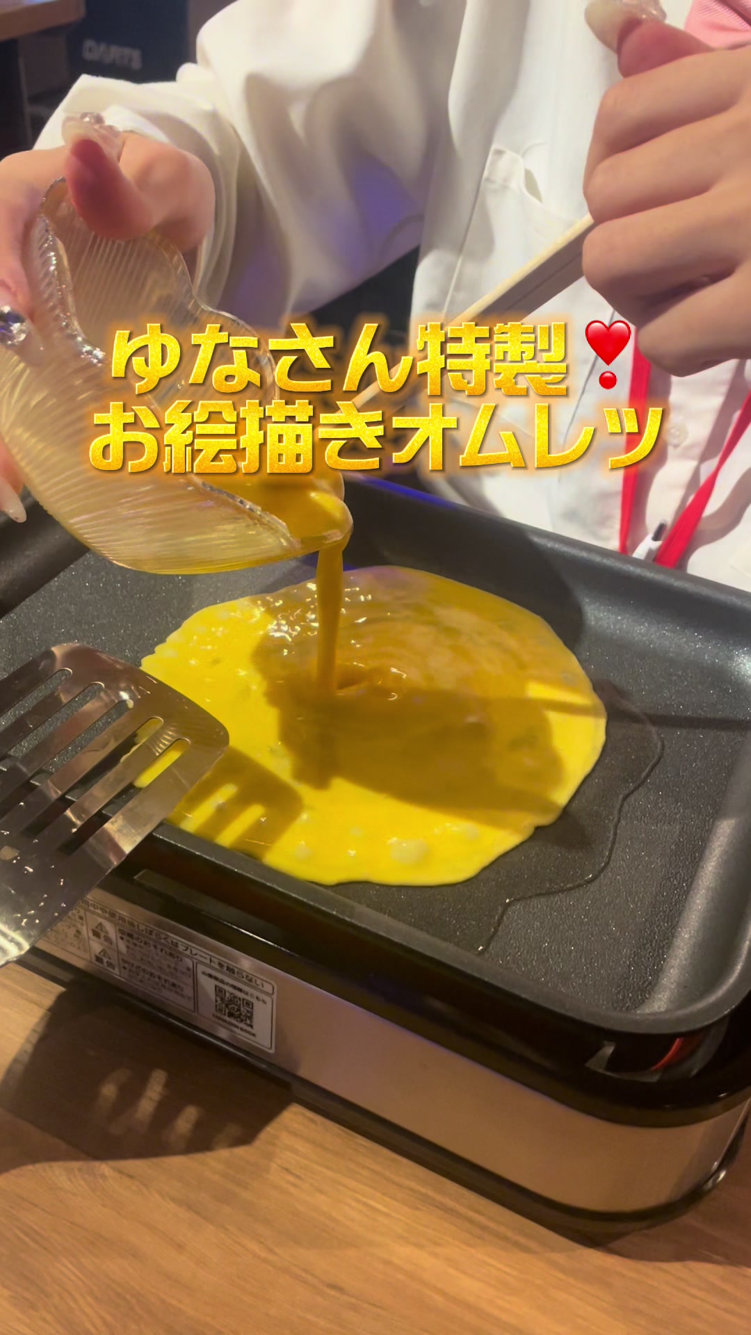 3年B組 ホットニュース 186099