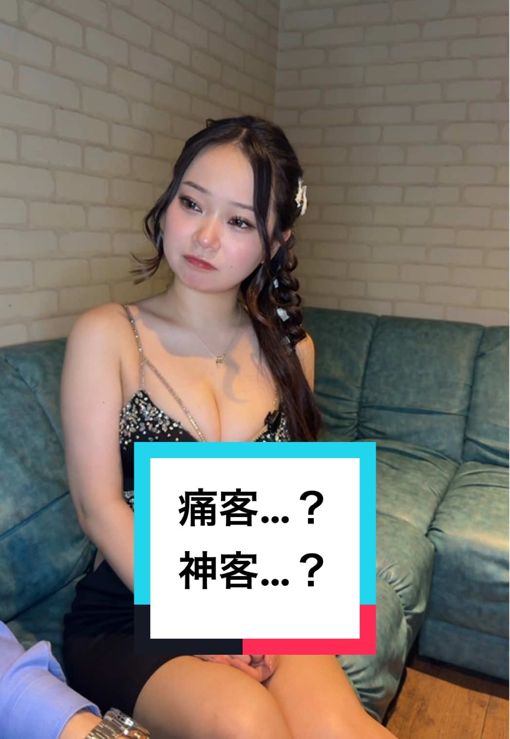 UP's ホットニュース 186167