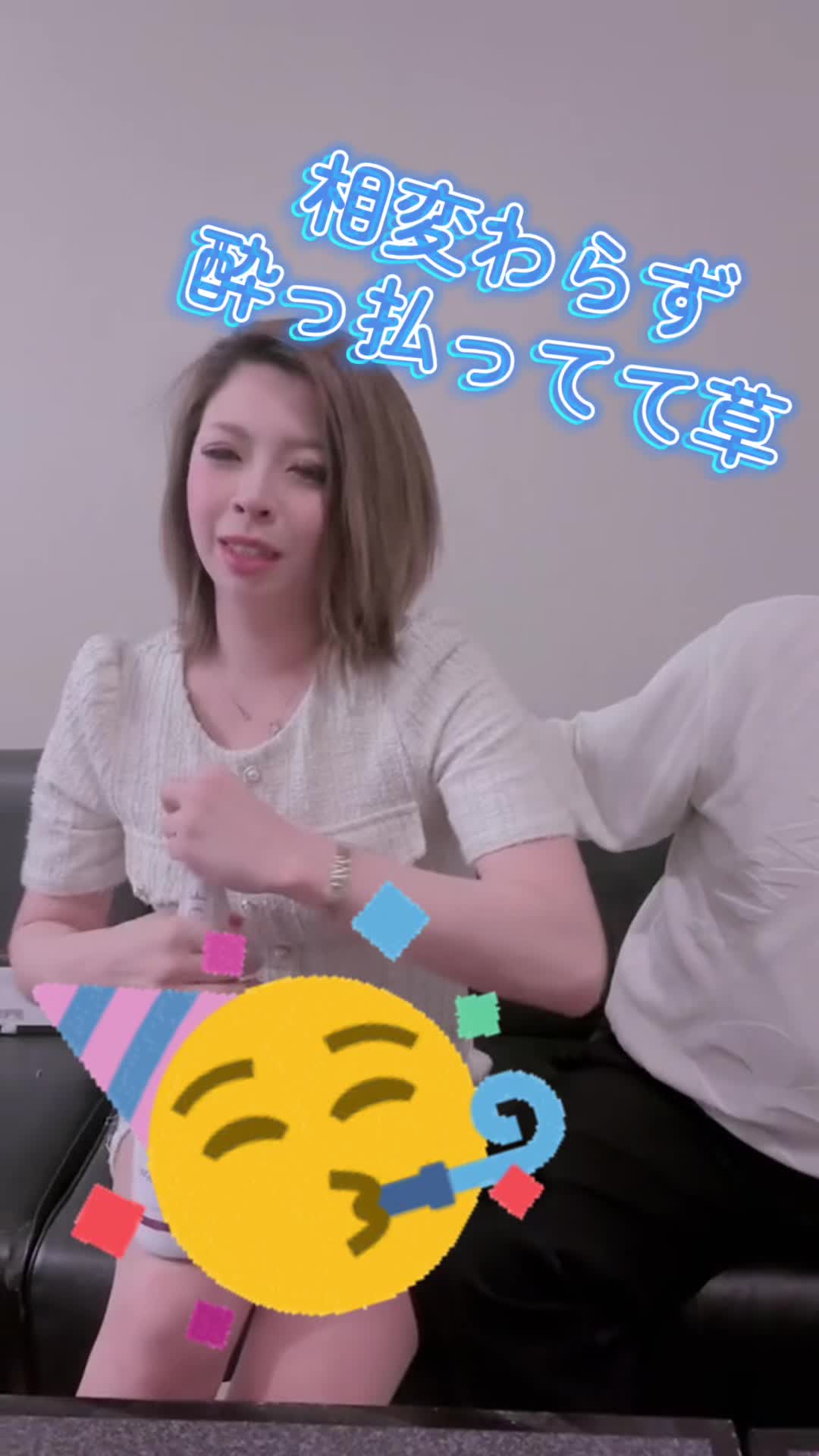 Lounge 川 -SEN- ホットニュース 186173