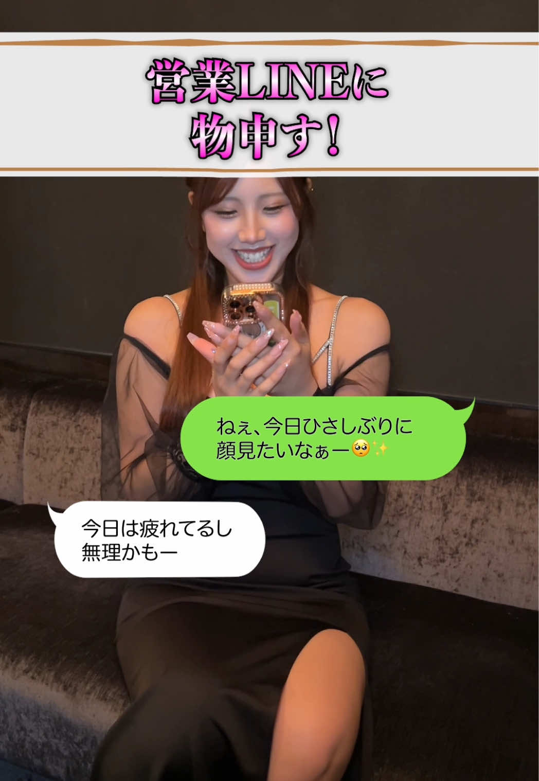 Club Putri ホットニュース 186295