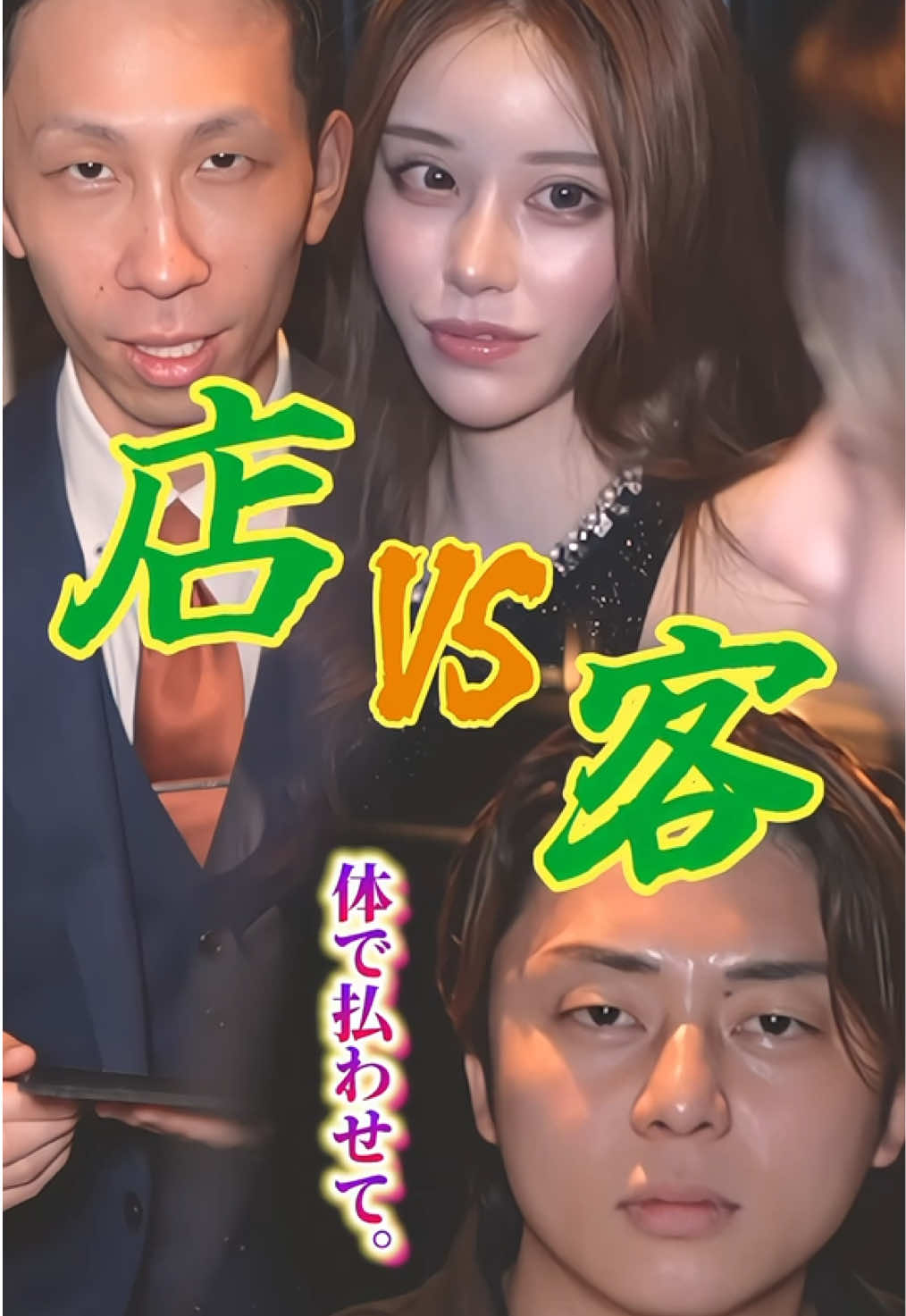 CLUB CIRCUS ホットニュース 186315