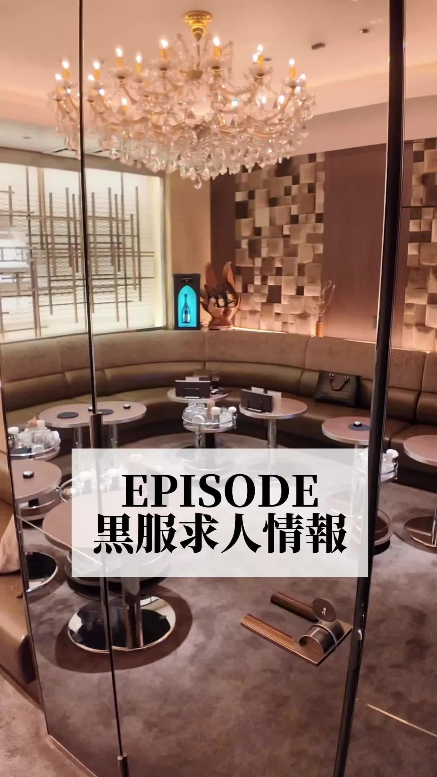 EPISODE ホットニュース 186384