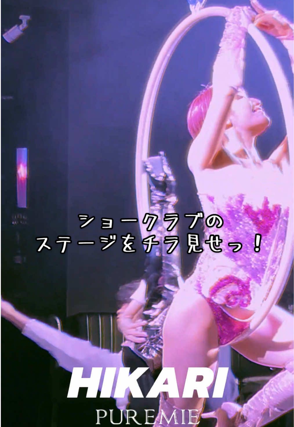 PUREMIE -Ginza-日記1421205