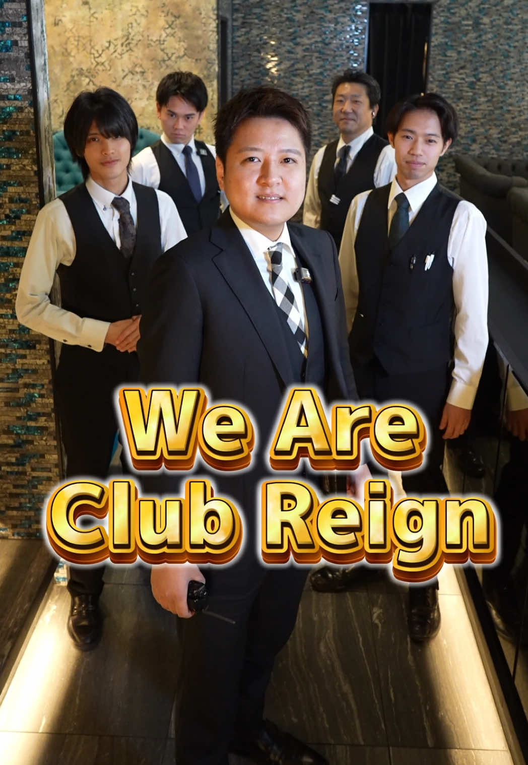 Reign ホットニュース 186506