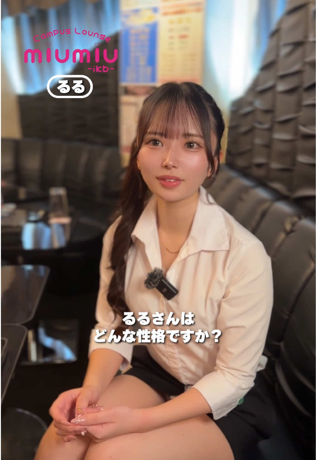 miu-miu ホットニュース 186508