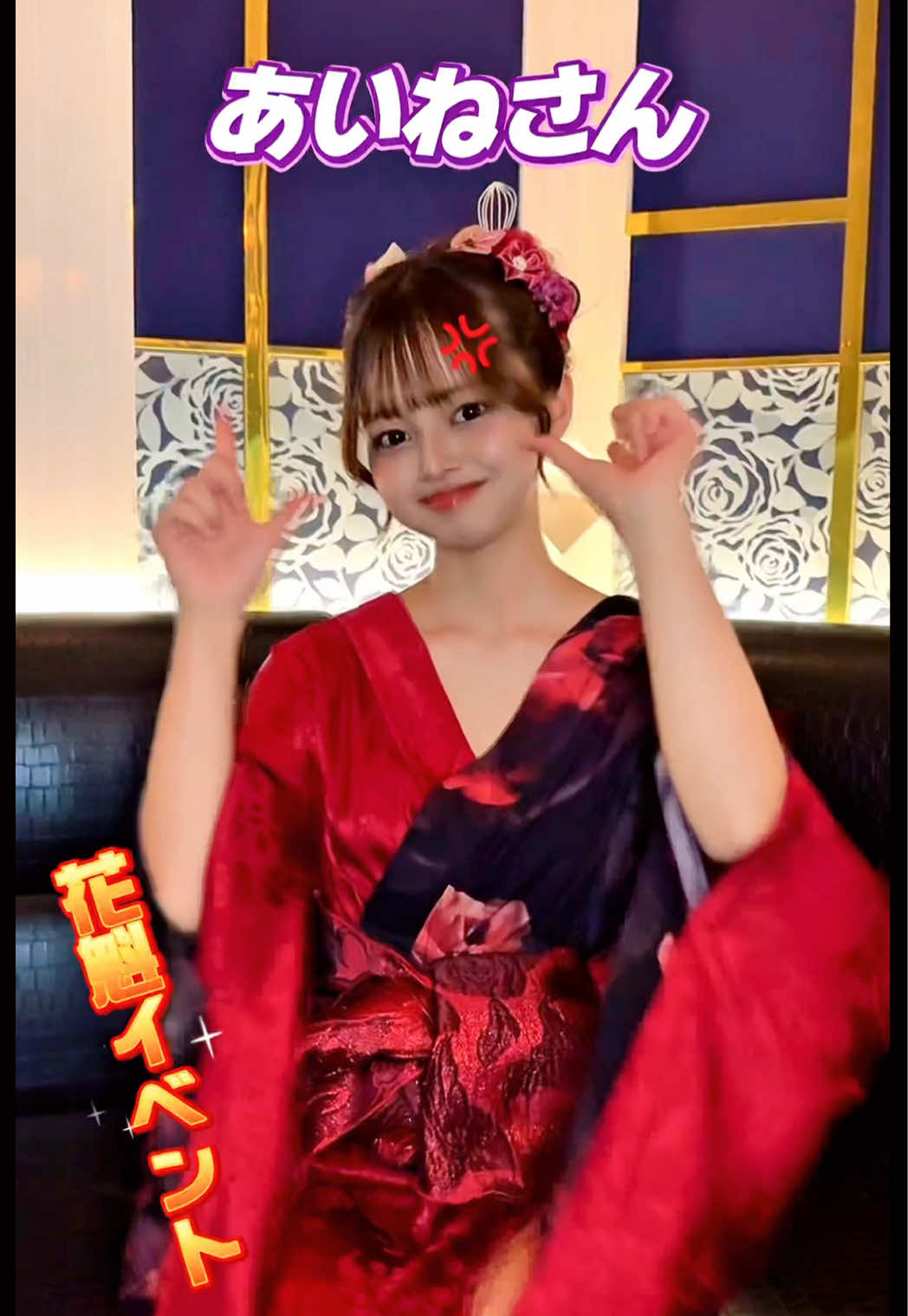 V OKINAWA ホットニュース 186563