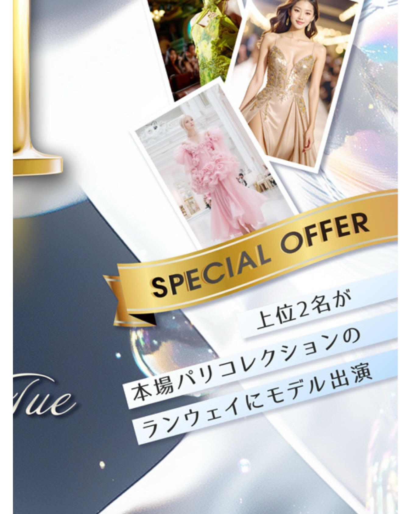 SEASIDE IKEBUKURO ホットニュース 186598