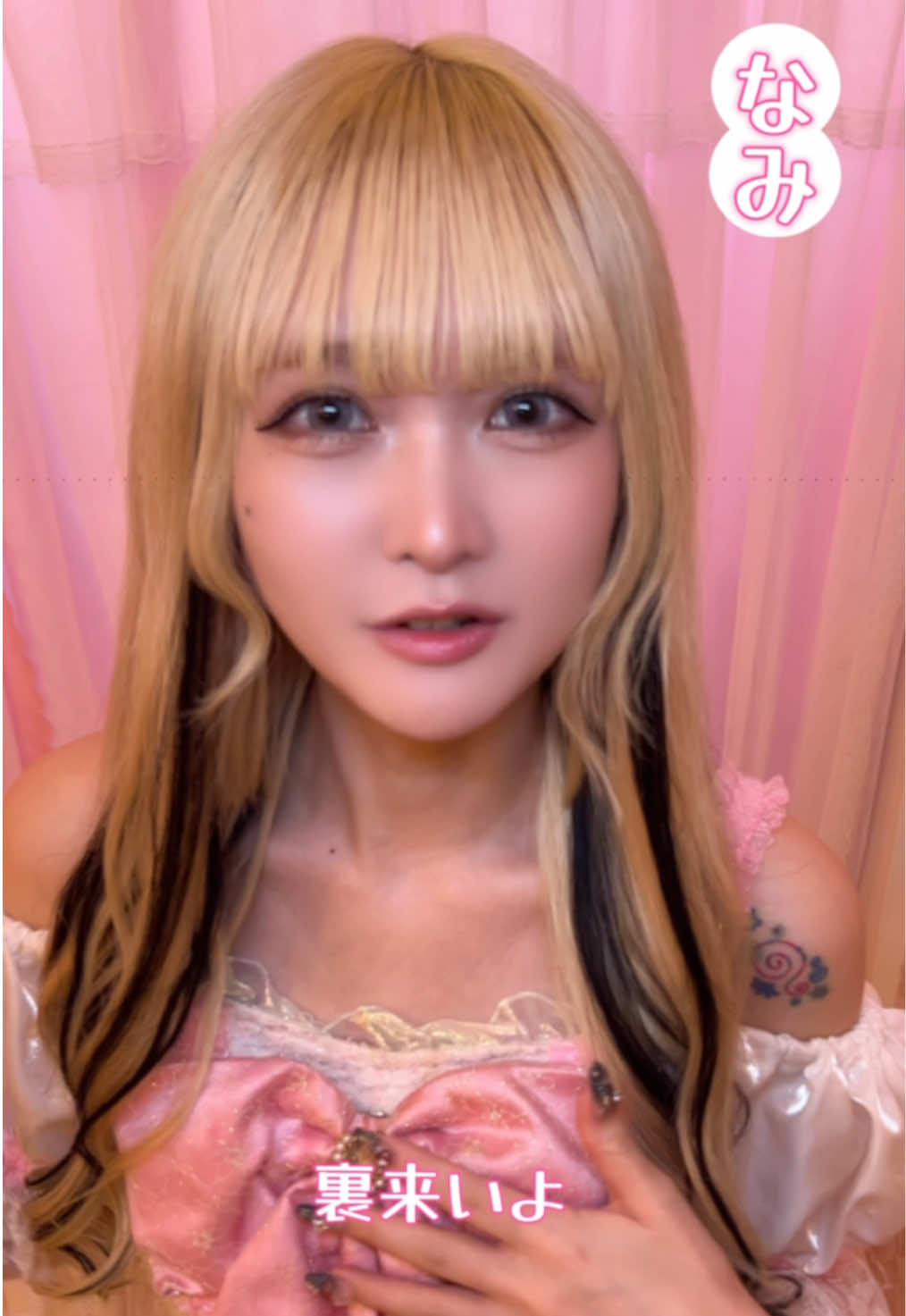 CAFE＆BAR キミの彼女になりたい！ ホットニュース 186665