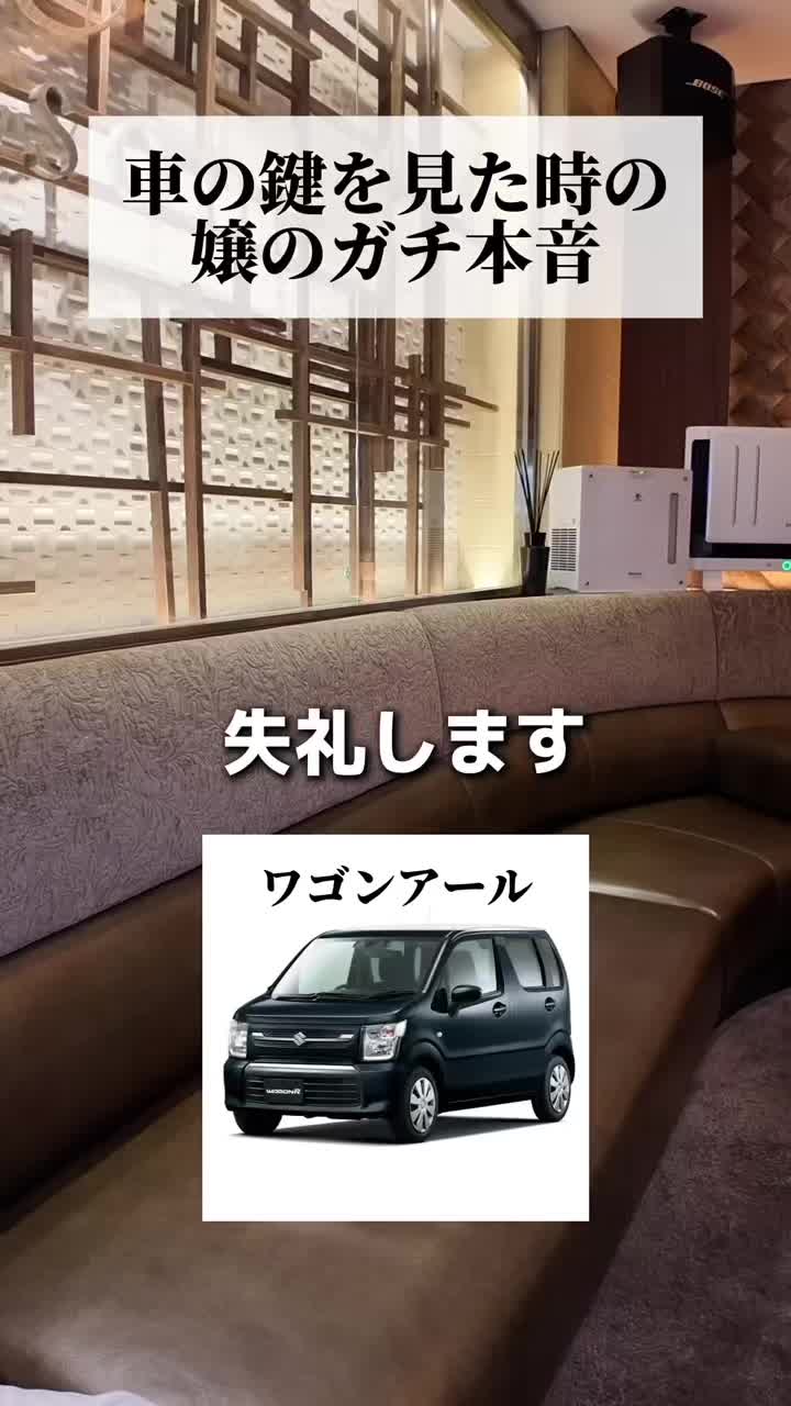 EPISODE ホットニュース 186669