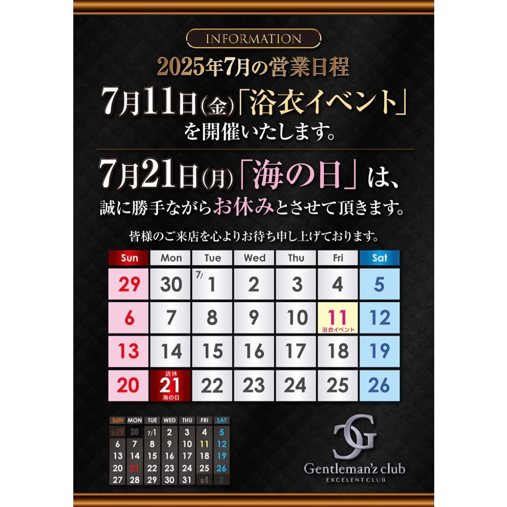 Gentleman'z Club ホットニュース 186705