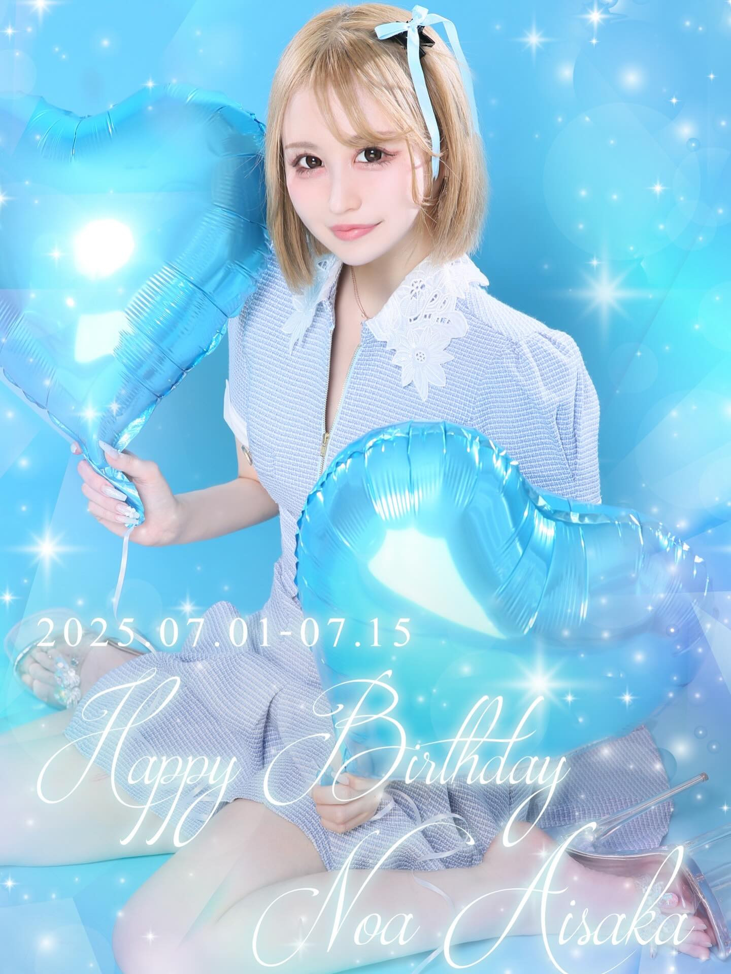 CLUB NOW ホットニュース 186710