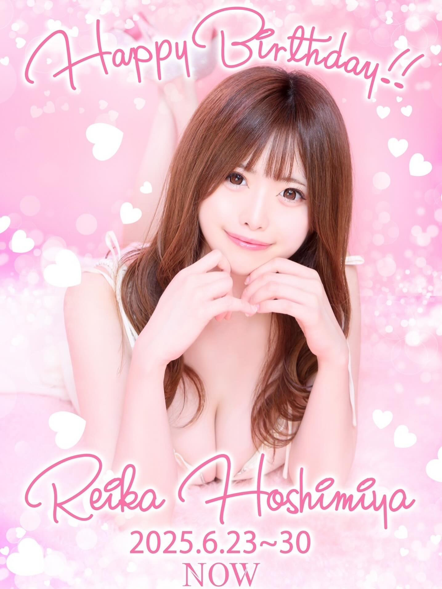 CLUB NOW ホットニュース 186711