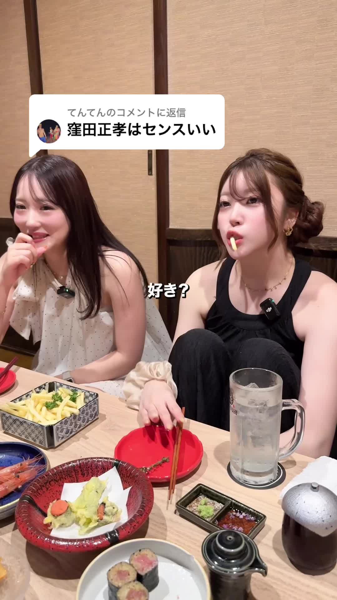 @てんてんに返信 窪田正孝の好きなとこ #キャバ嬢 #エンタメ