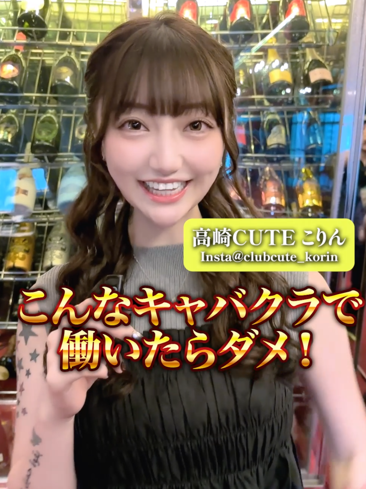 CUTE ホットニュース 186728