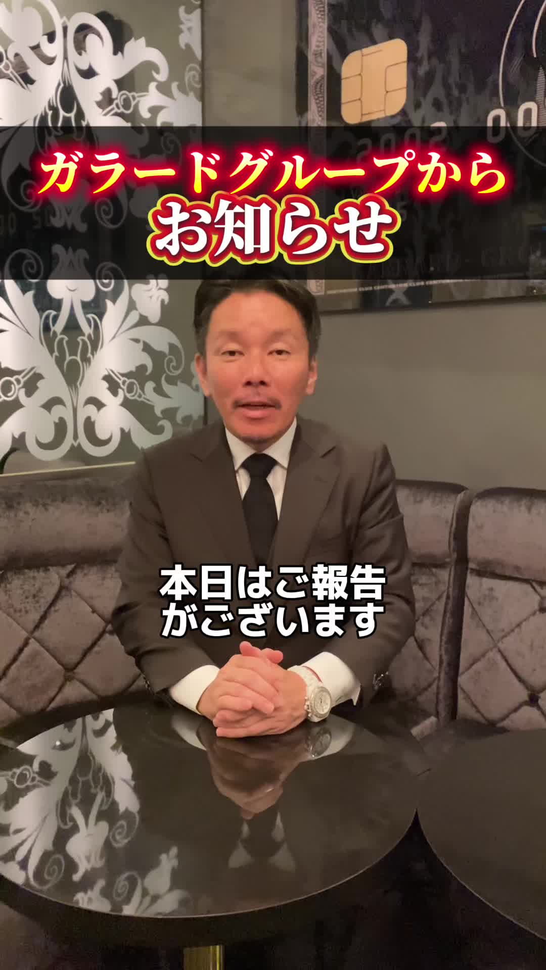 BIBI CLUB ホットニュース 186731
