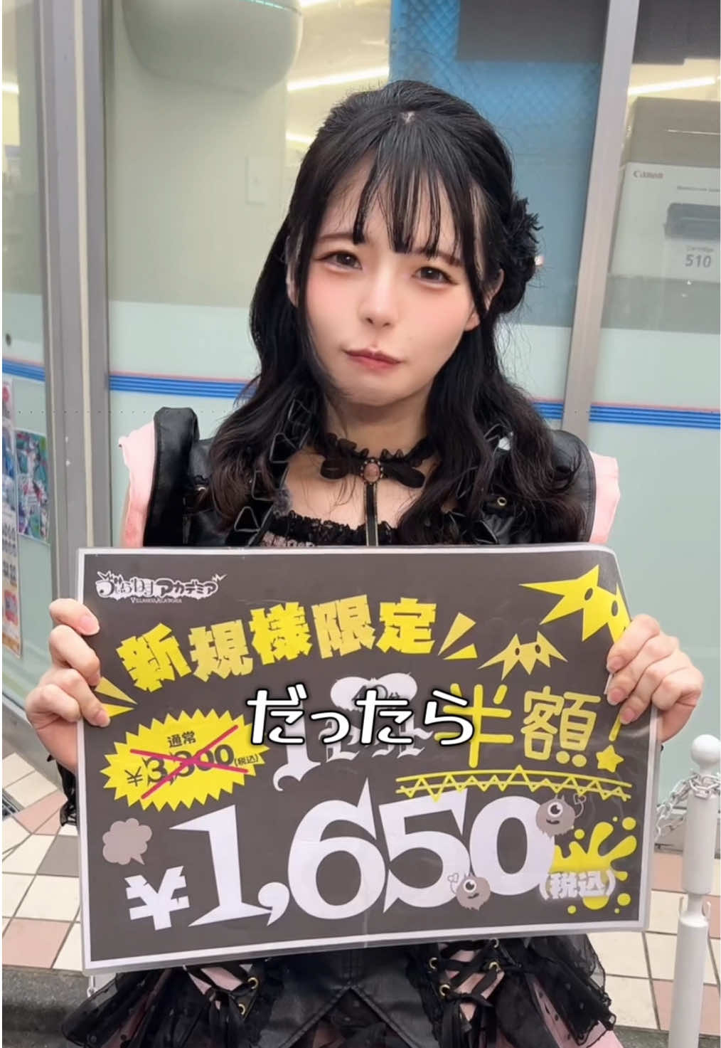 Cafe&Bar ゔぃらねすアカデミア ホットニュース 186924